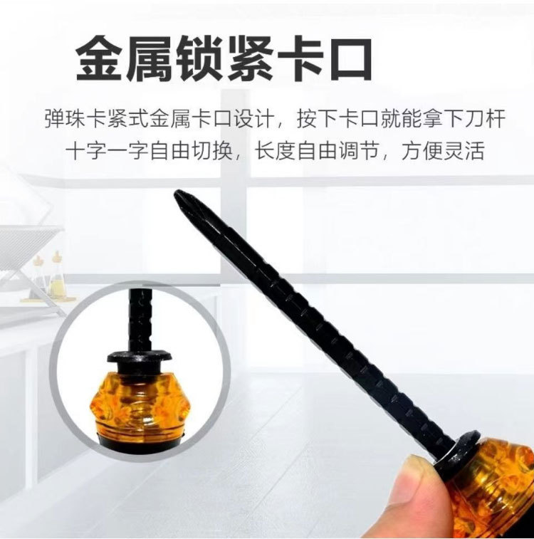 Telescopic Screwdriver Set, Multi-Head, Hex Socket