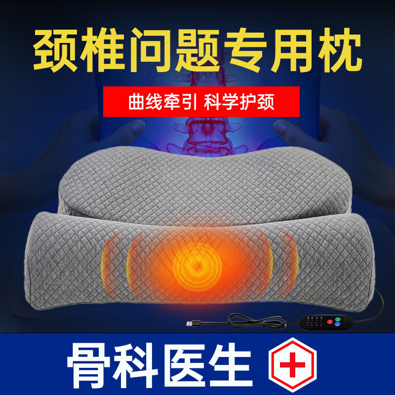 颈椎枕头富贵包舒适睡眠专用护颈枕反弓记忆棉侧睡神器可拆洗