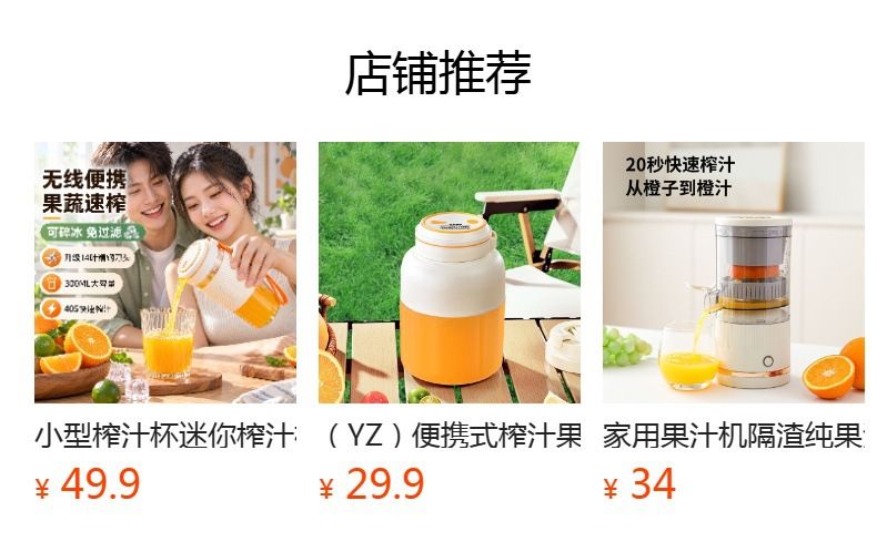 Oumebang portable juicer with digital display and ice crushing
