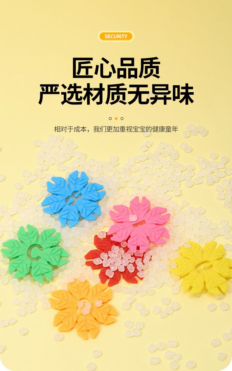 Snowflake construction blocks age 3-9 thickened pieces