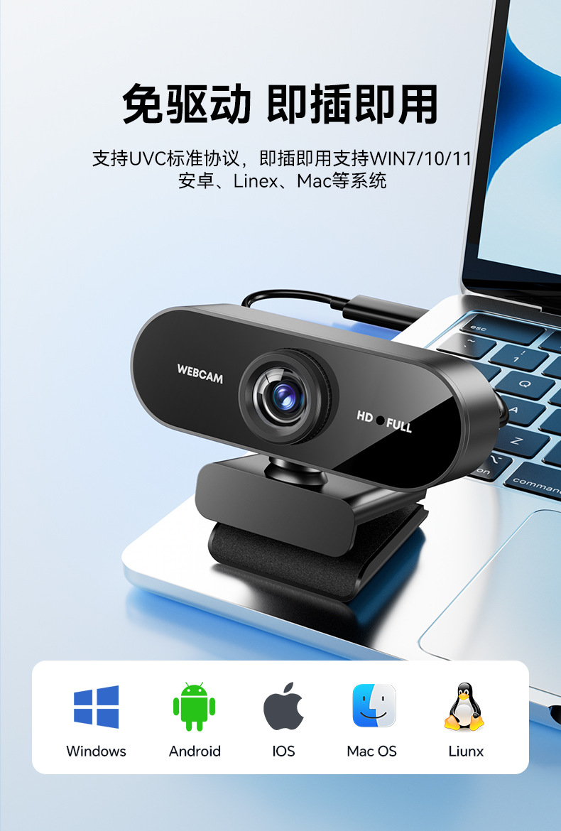 1080P HD-USB-Webcam für Desktop und Laptop