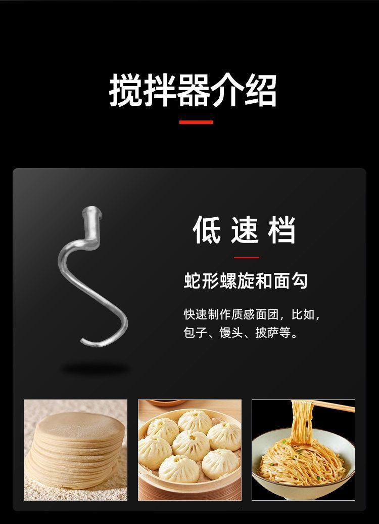 力丰B20搅拌机打蛋器商用和面机三多功能揉面粉馅料奶油鲜B30b15