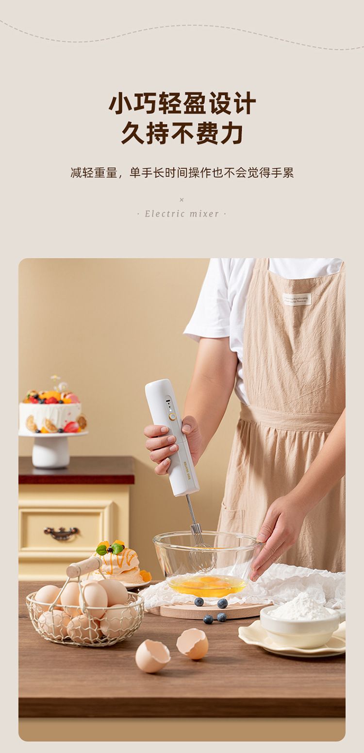 Electric folding egg beater, cordless handheld mixer