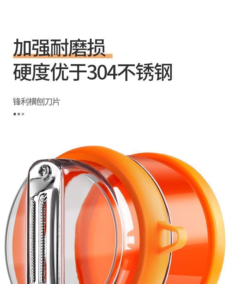Peeler knife with storage box, anti-splash, for vegetables and fruits