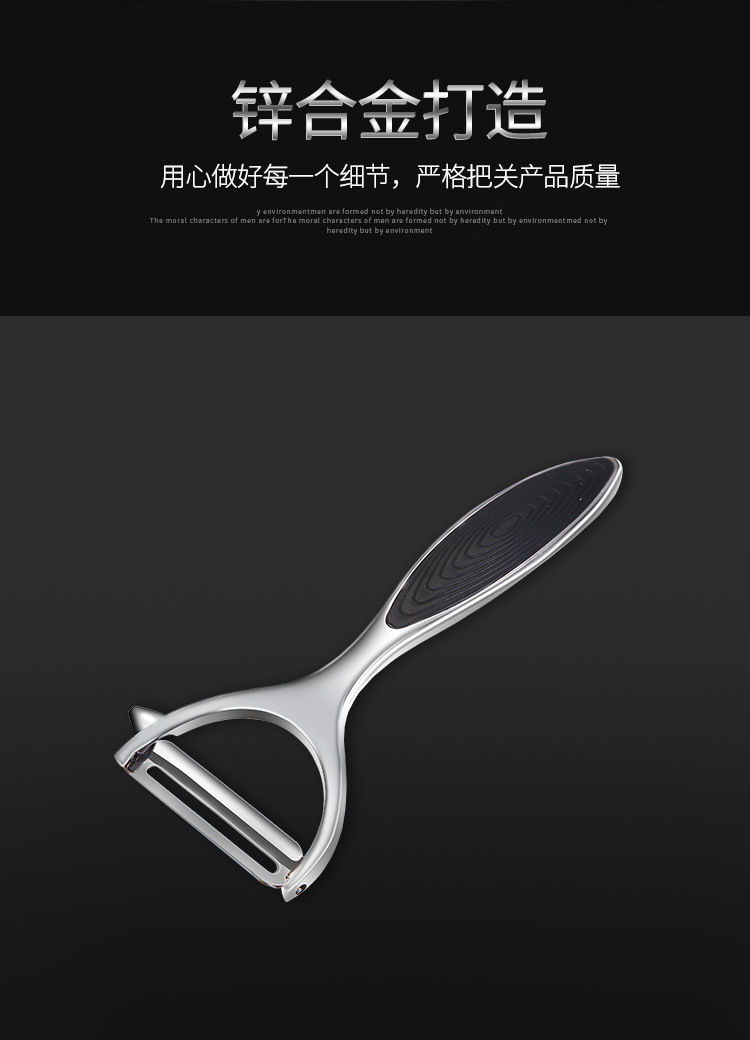 Zinc Alloy Multi-Function Vegetable Peeler Stainless Steel