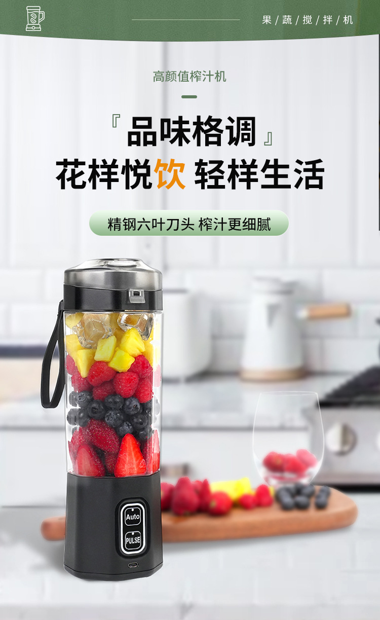 Ligkevan portable electric juicer mini