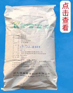 现货批发花生蛋白粉食品级营养强化剂花生蛋白粉植物蛋白