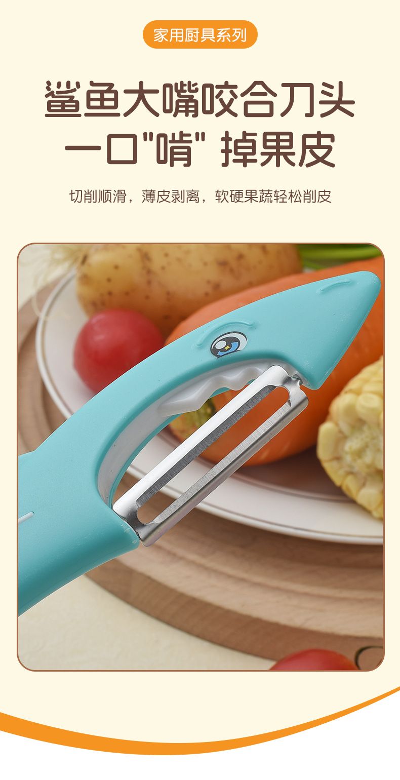 Shark-design vegetable peeler, stainless steel