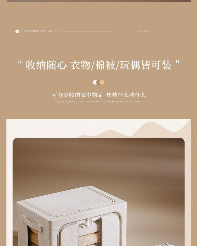 天山棉麻收纳箱5.0实心钢架可折叠家居收纳盒家用防尘布艺百纳箱