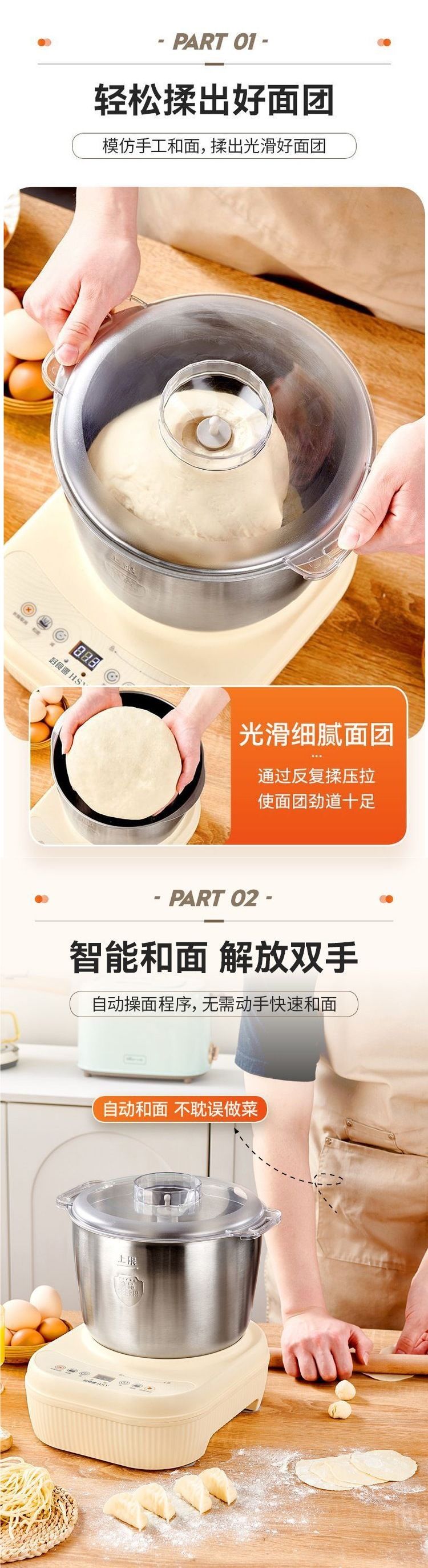 7L automatic stand mixer, stainless steel