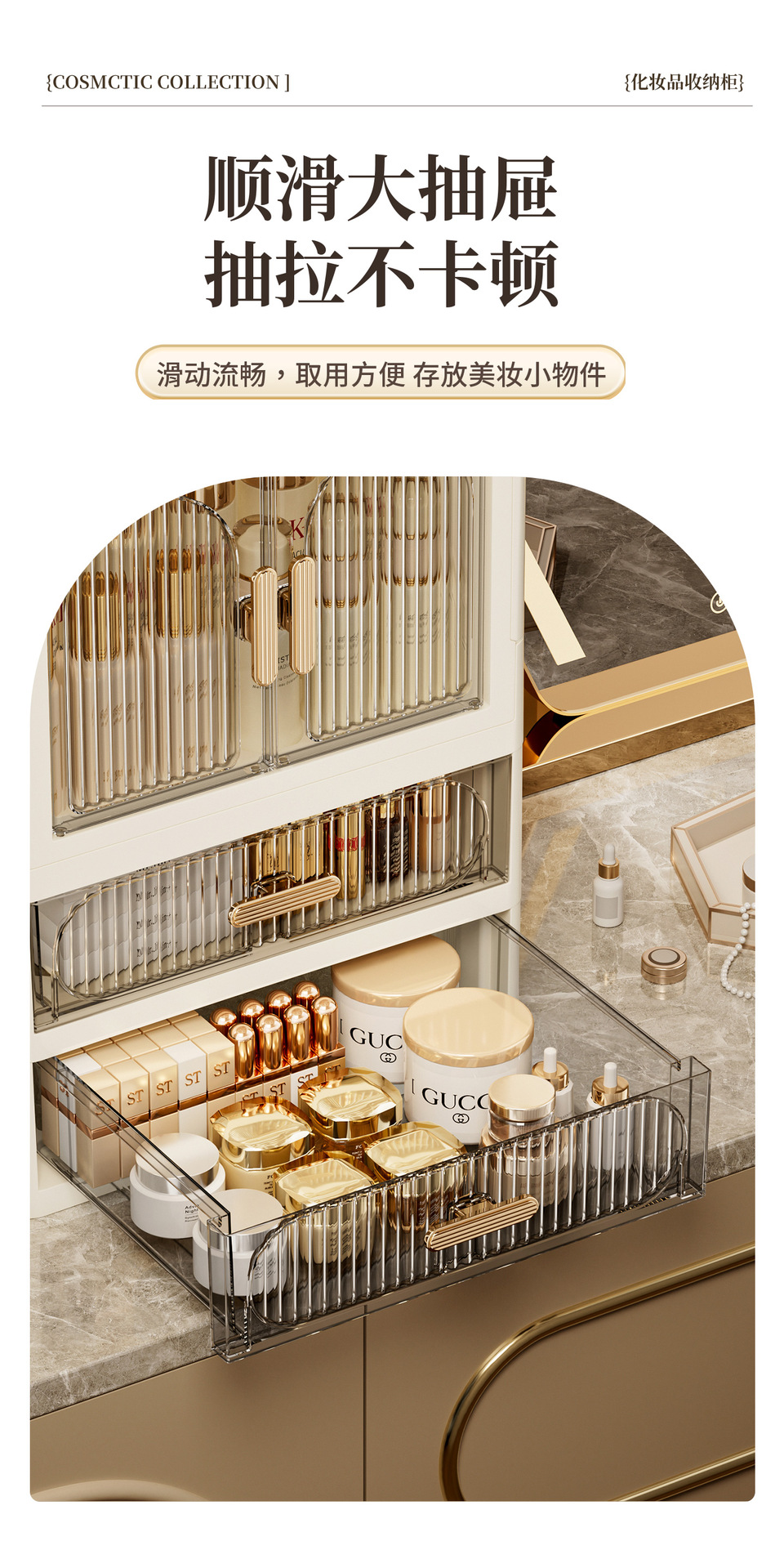 Kosmetik-Aufbewahrungsbox mehrschichtig Schminkkommode Organizer