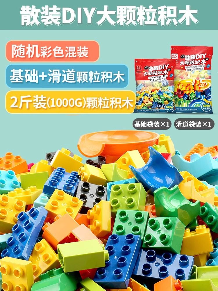 Büyük parçalı yapı taşları 3-6 yaş, eğitici puzzle