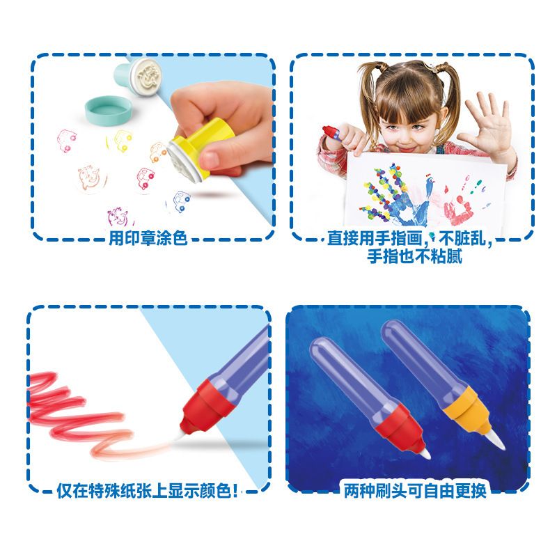Magic paintbrush children's set, colorful, clean hands