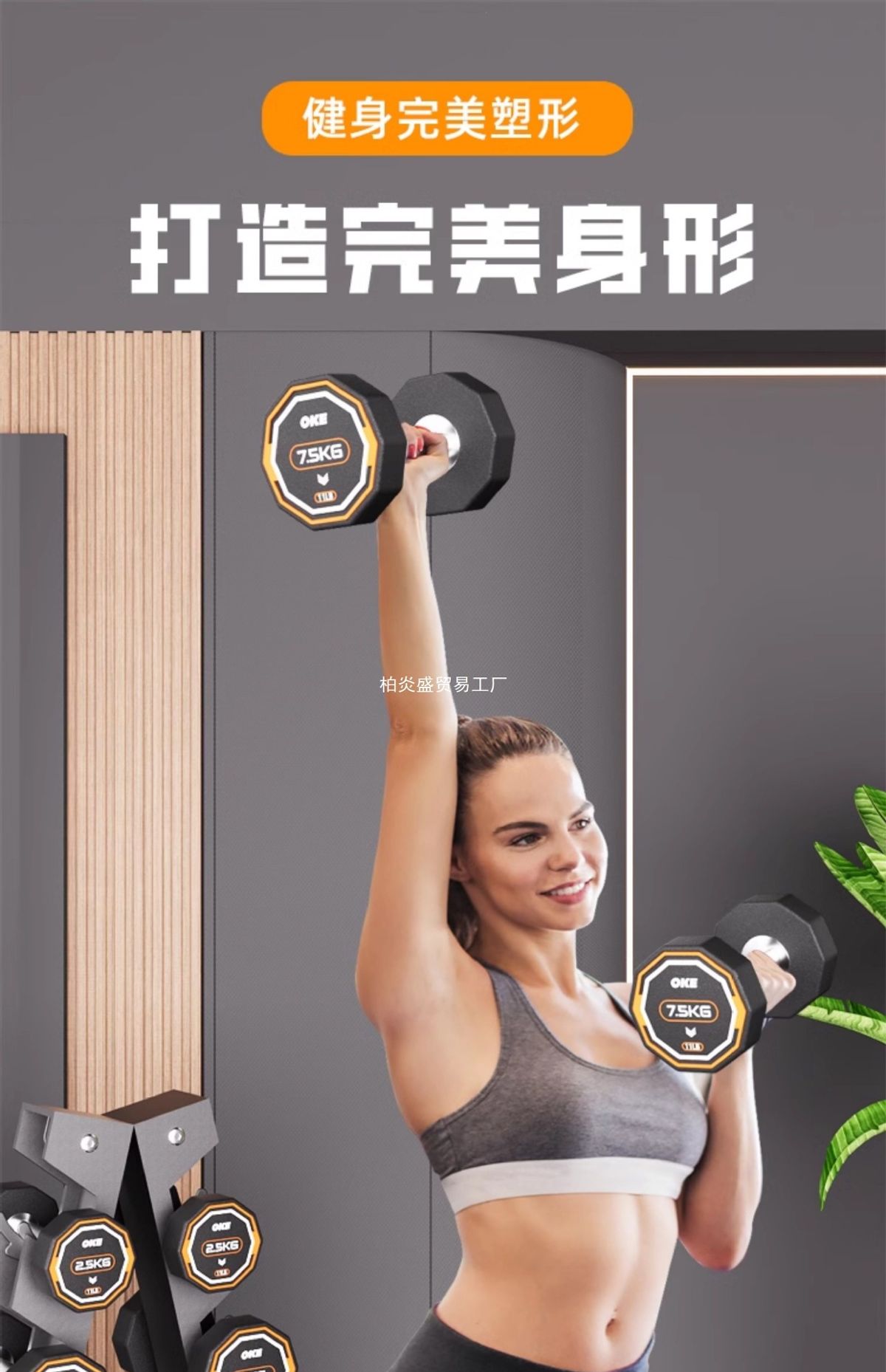 Pure steel dumbbell set 10 kg, rubber coated, home and gym
