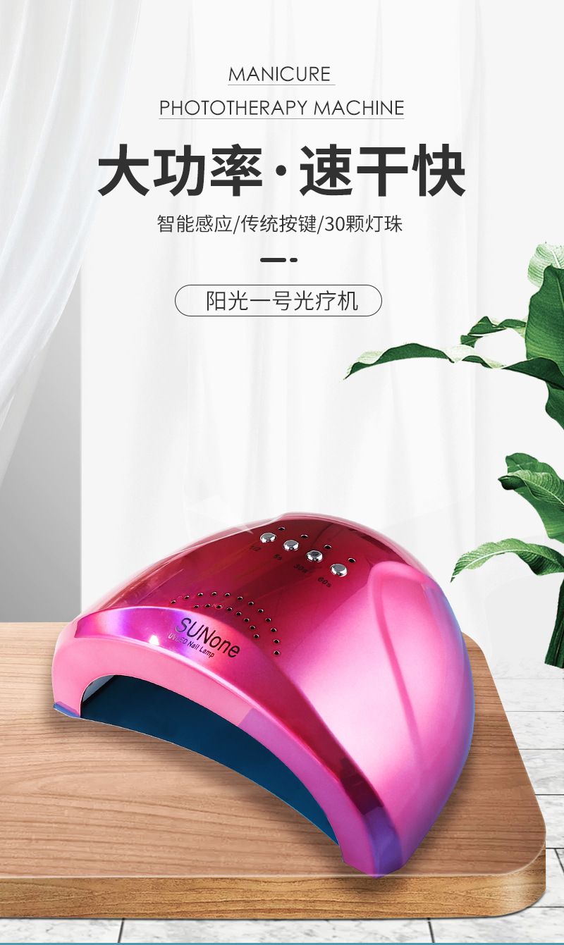 48W smart LED nail lamp auto sensor gel polish curing light