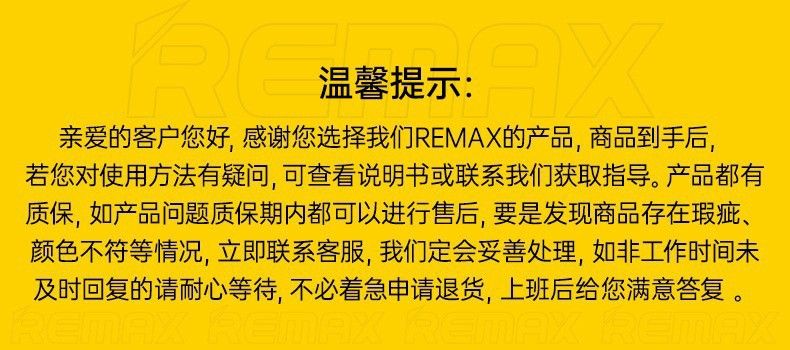 Remax RT-G2303 GPS Locator, Waterproof