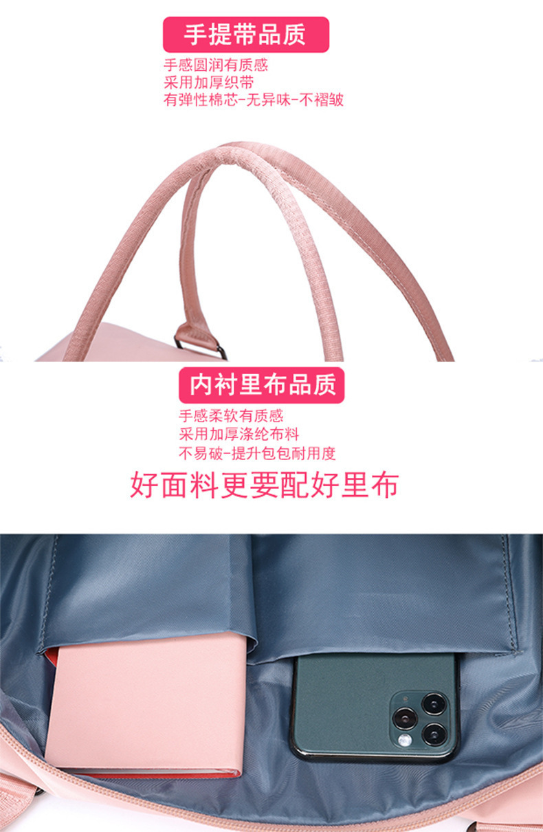 Travel bag with wet and dry compartments, large capacity