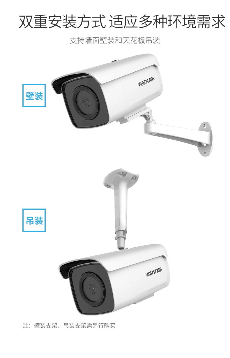 Hikvision 8MP POE Network Surveillance Camera Kit Outdoor