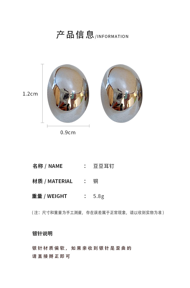 Gold-plated silver bead stud earrings, metal style