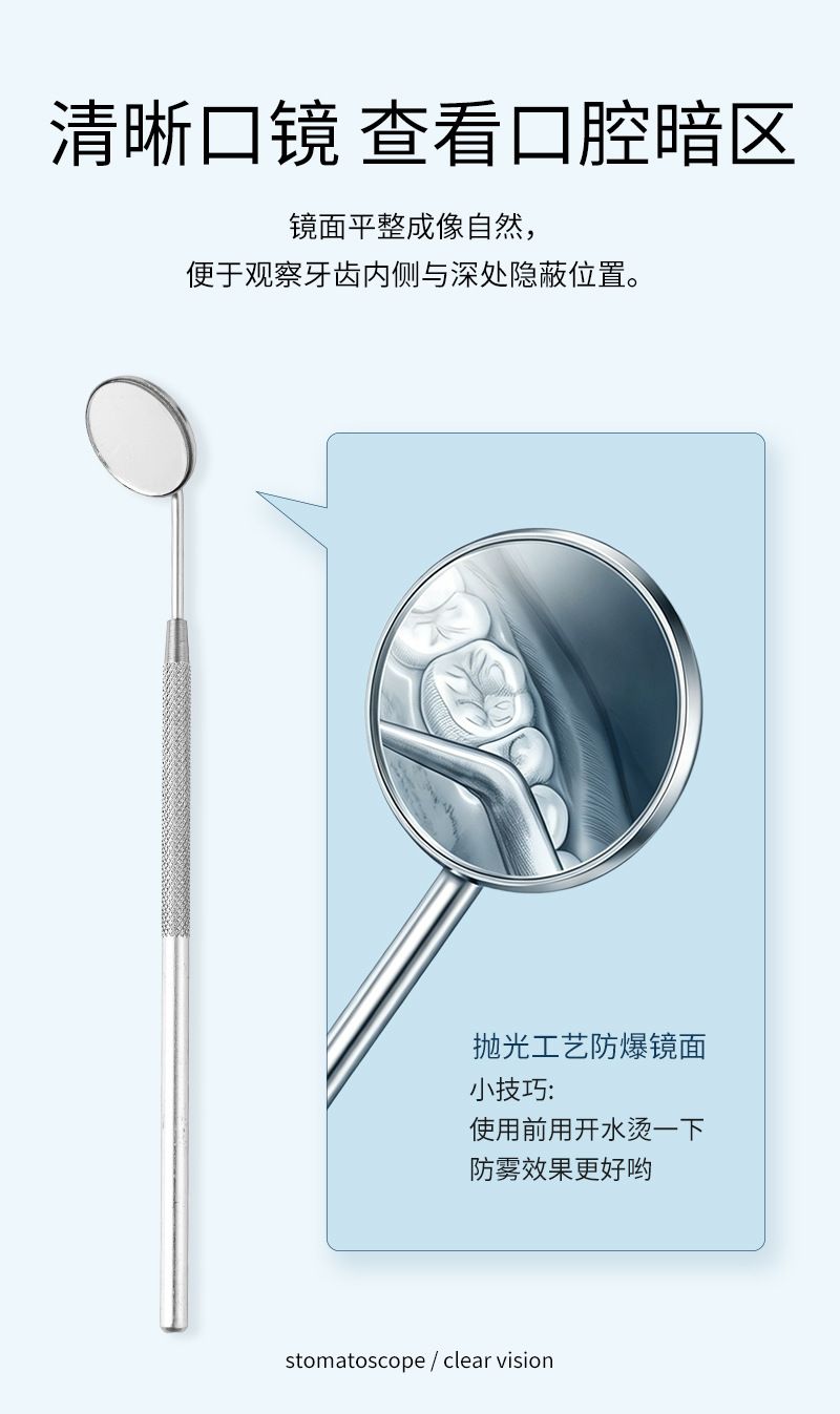 Dental tartar remover kit with mirror and scraper