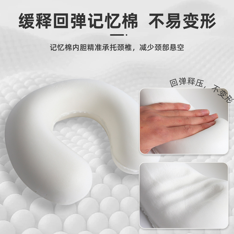Memory foam U şekilli yastık, çıkarılabilir yıkanabilir