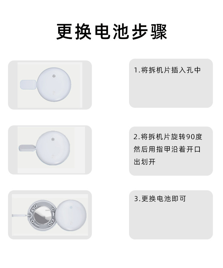 Round locator, Android Bluetooth tracker