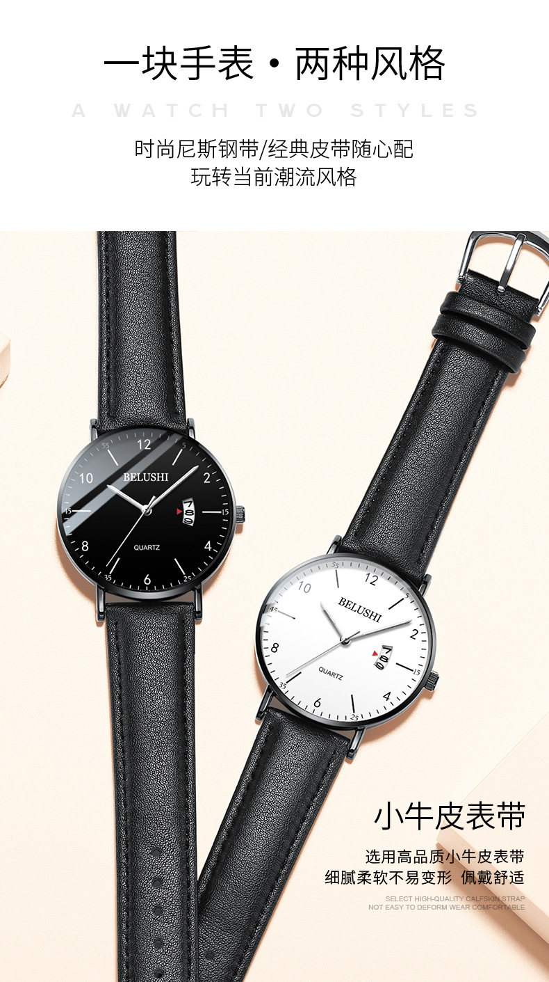 LOUIE JUELEN Herrenuhr Quarz, mit Kalender, wasserdicht