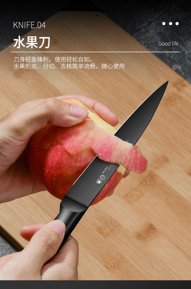 Black steel kitchen knife set, 3-piece knife and cutting board