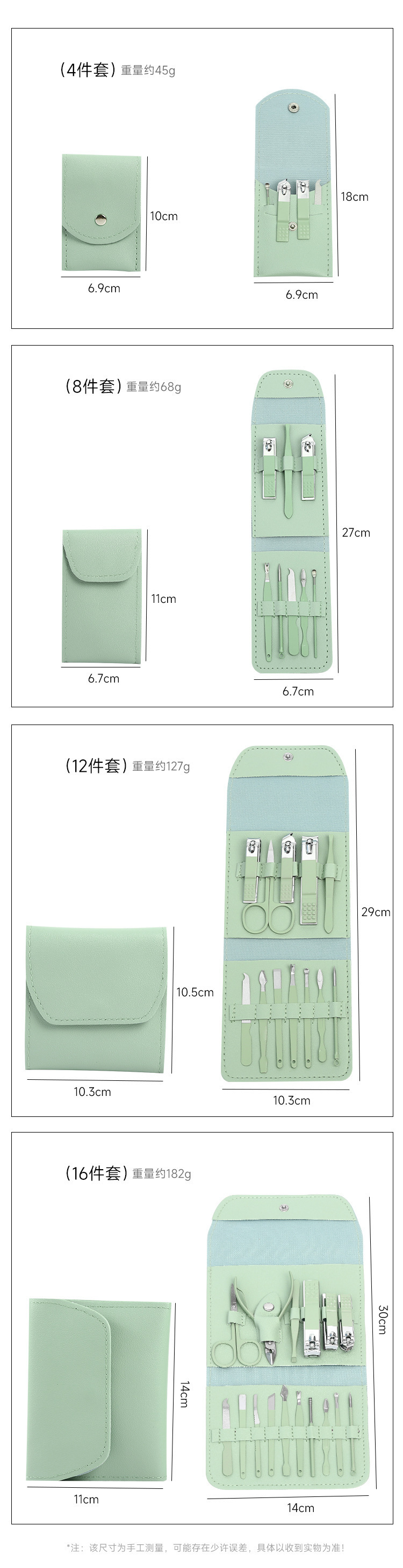 Nail Care Kit, 16 Pieces, Nail Clipper and File, Pedicure Tools