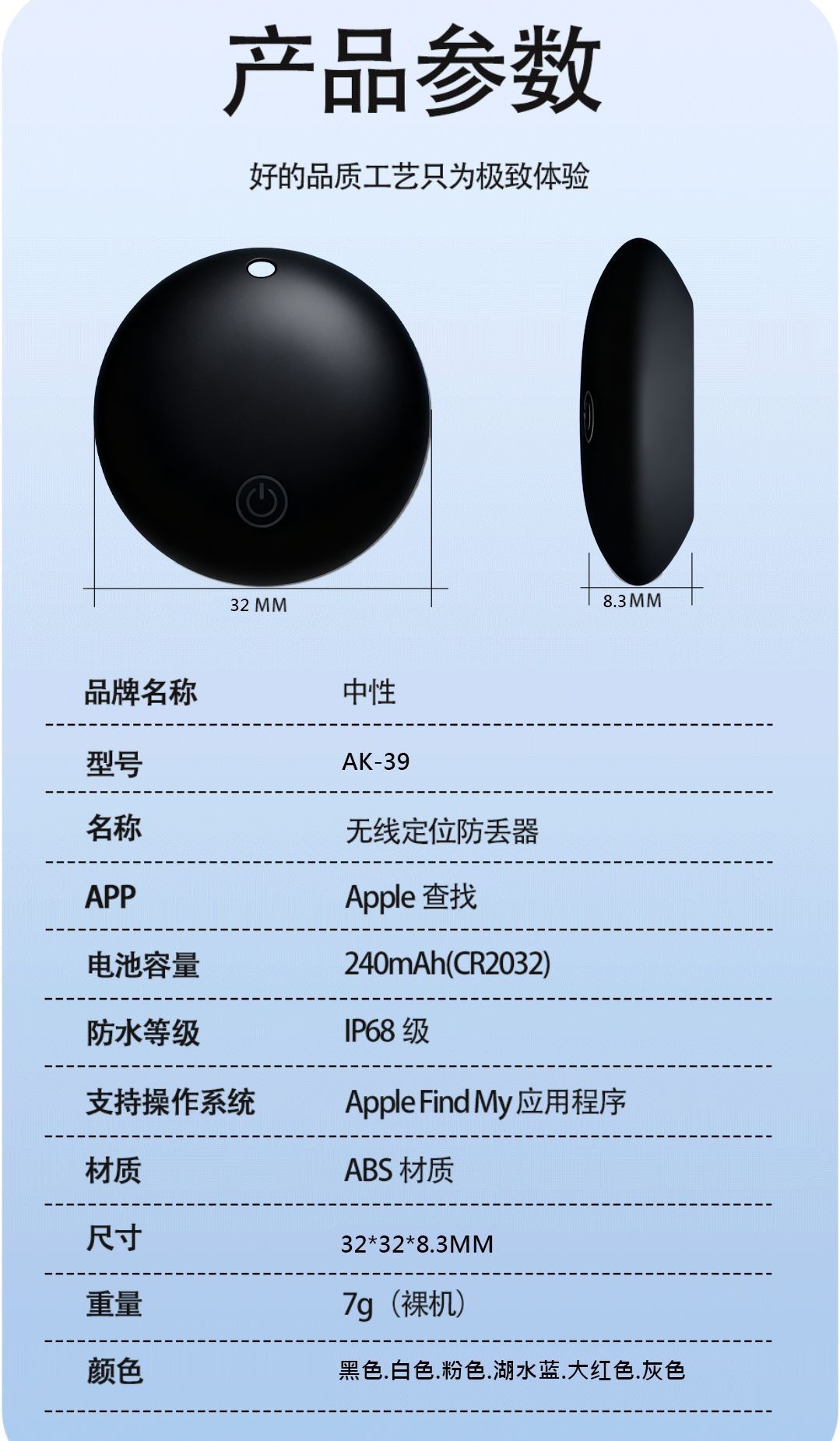 AirTag GPS Tracker für Apple Geräte