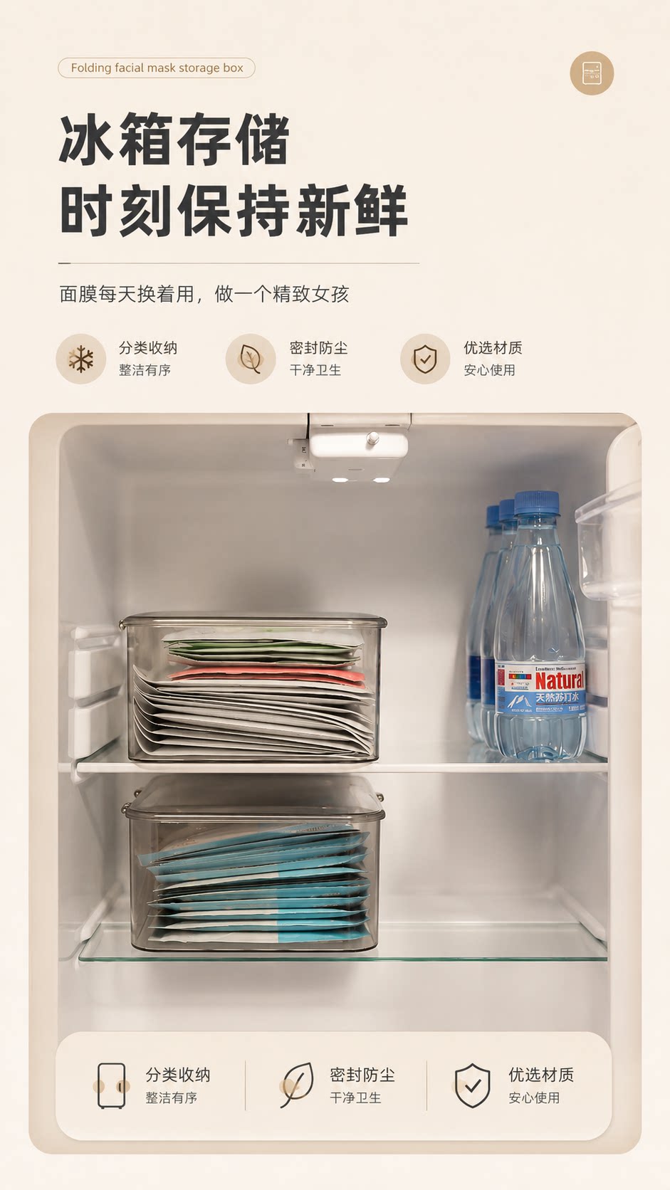 Transparent Desktop Storage Box Dustproof Acrylic PET Material