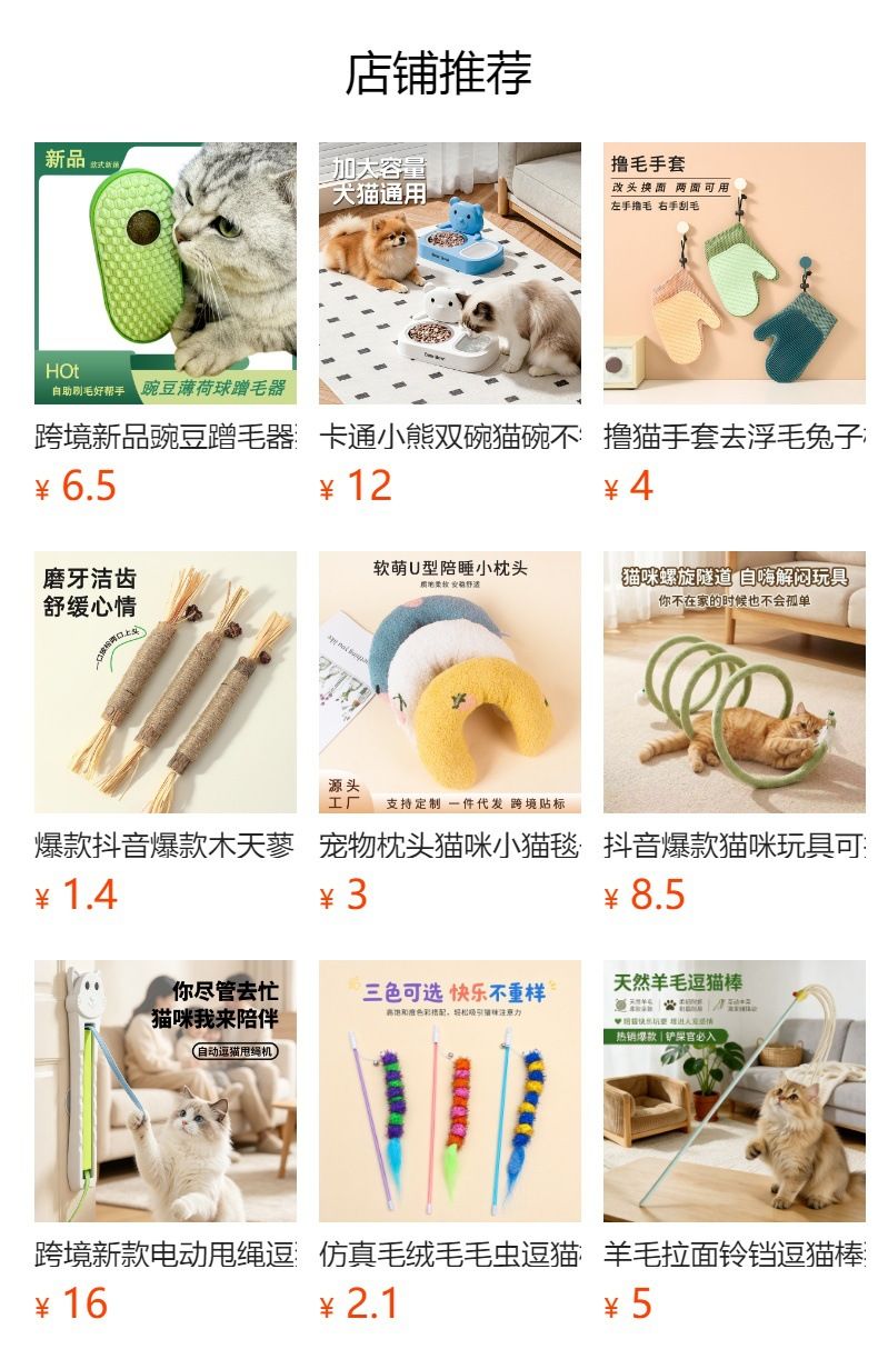 工厂现货逗猫玩具球毛绒铃铛球猫玩具宠物耐咬互动毛线逗猫球跨境