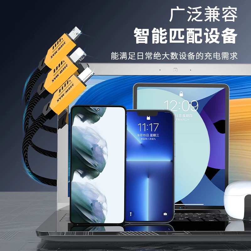 Mecha 3-in-1 ve 4-in-1 şarj kablosu, hızlı şarj