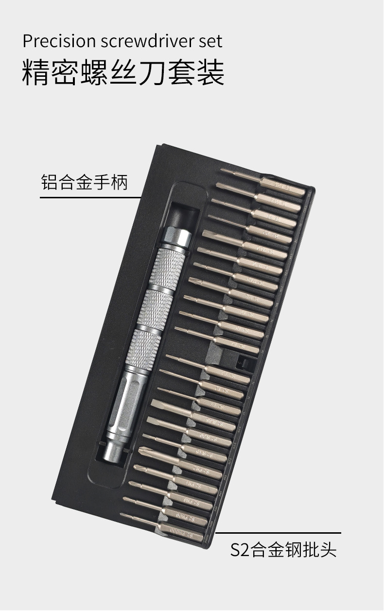 22-in-1 Manual Screwdriver Set for Phone and Computer Repair