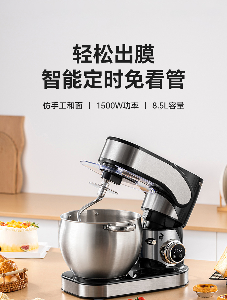 Zhigao Teigmaschine 8,5L vollautomatisch