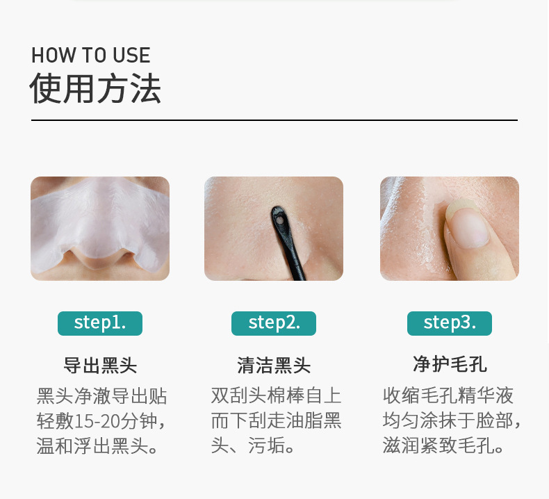 Blackhead Extraction Liquid, Pore Minimizing Deep Cleanser