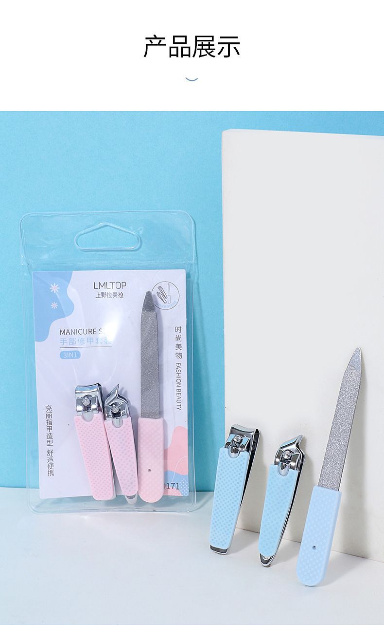 LMLTOP 3-piece stainless steel manicure set with nail scissors and tweezers