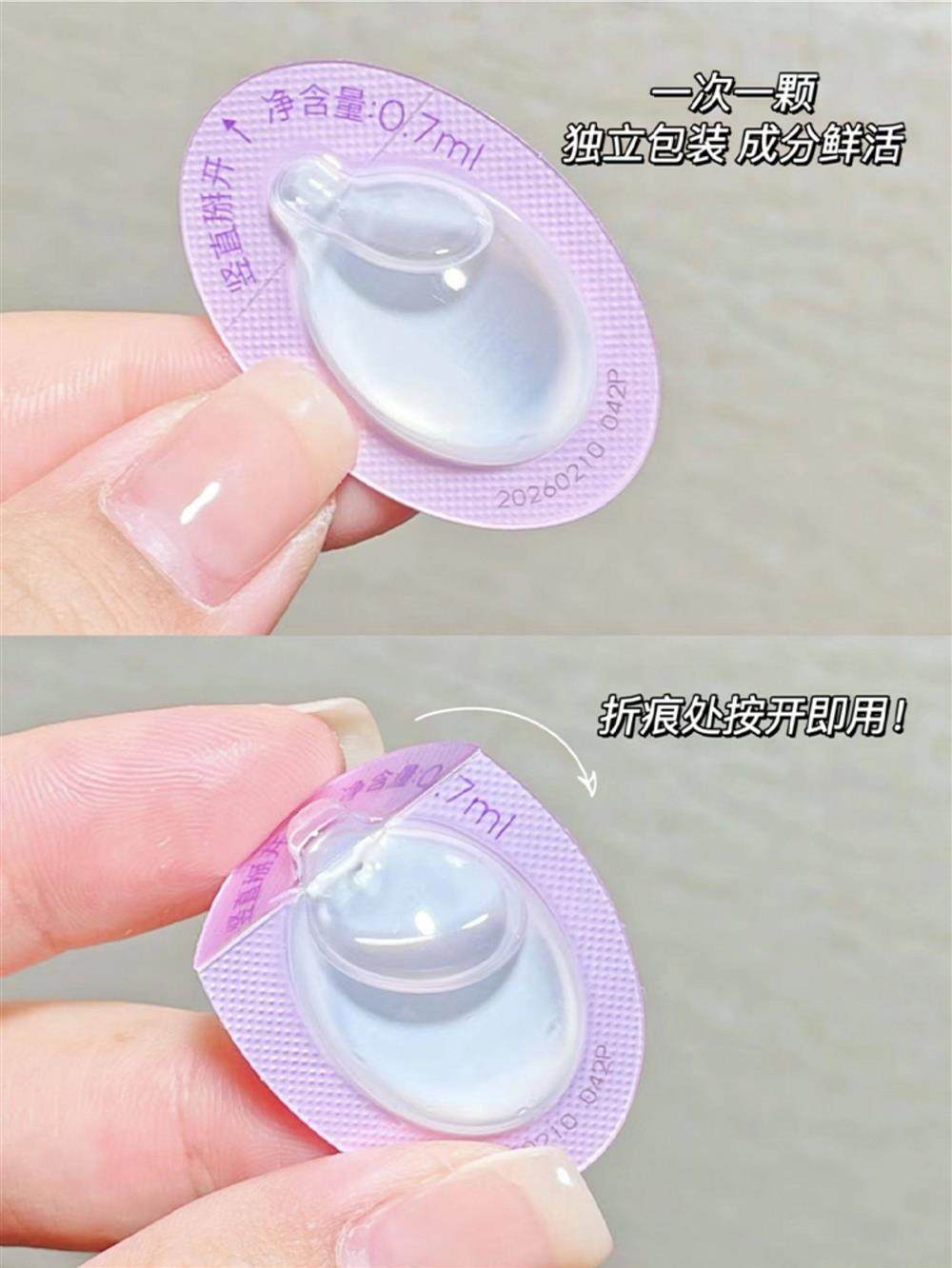 潘婷泡弹护发胶囊精油0.7mlx5颗尝鲜装 顺滑亮泽持久香氛留香护发