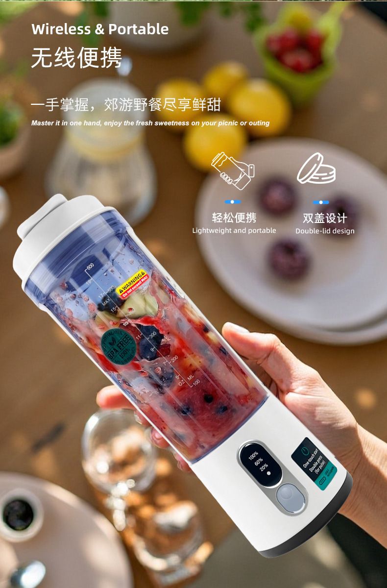 榨汁杯600ML大容量榨汁机认证齐全可碎冰果汁机源头工厂blender