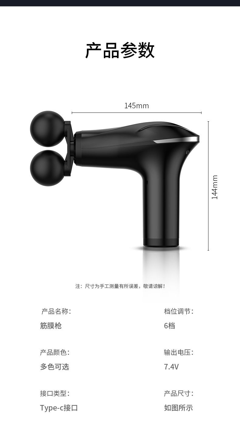 Dual-head fascia gun, mini neck massage, silent electric