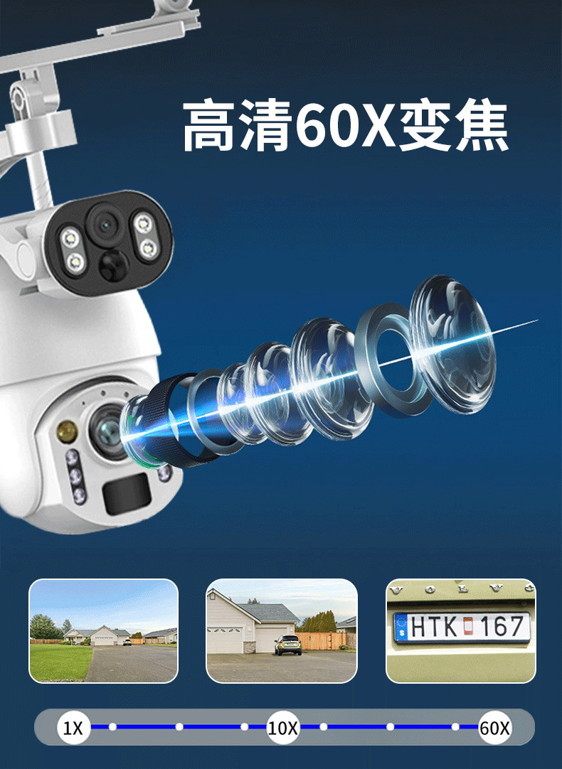 60x Zoom Solar Powered Camera