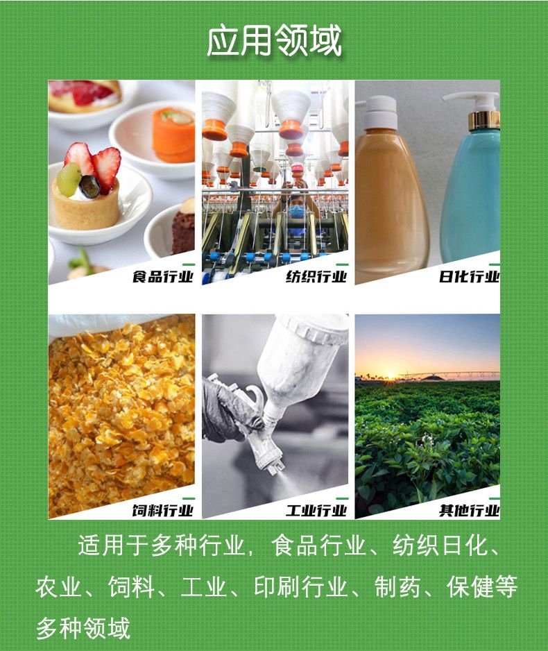 Pea protein powder, food grade