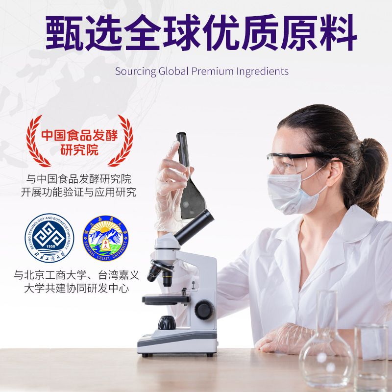 北美电解质粉水果味运动补充电解质维生素矿物质支持OEMODM定制