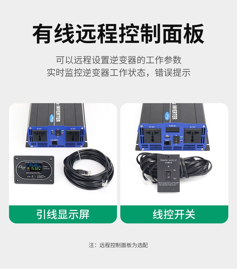 1500W sinüs dalga invertörü 12V 24V 48V
