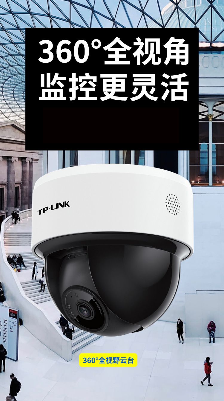 TP-LINK IPC44KP PoE kubbe kamerası, 4 MP