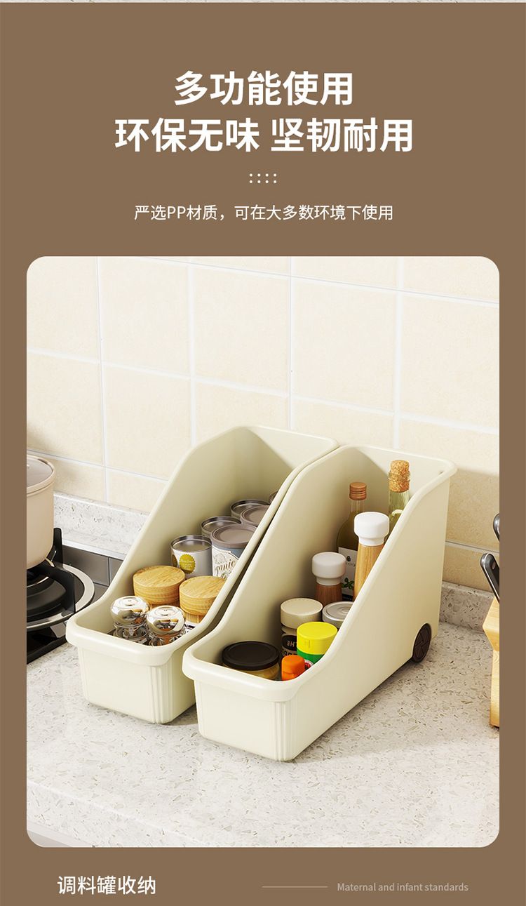 Cookware Storage Box, Multifunctional, with Wheels