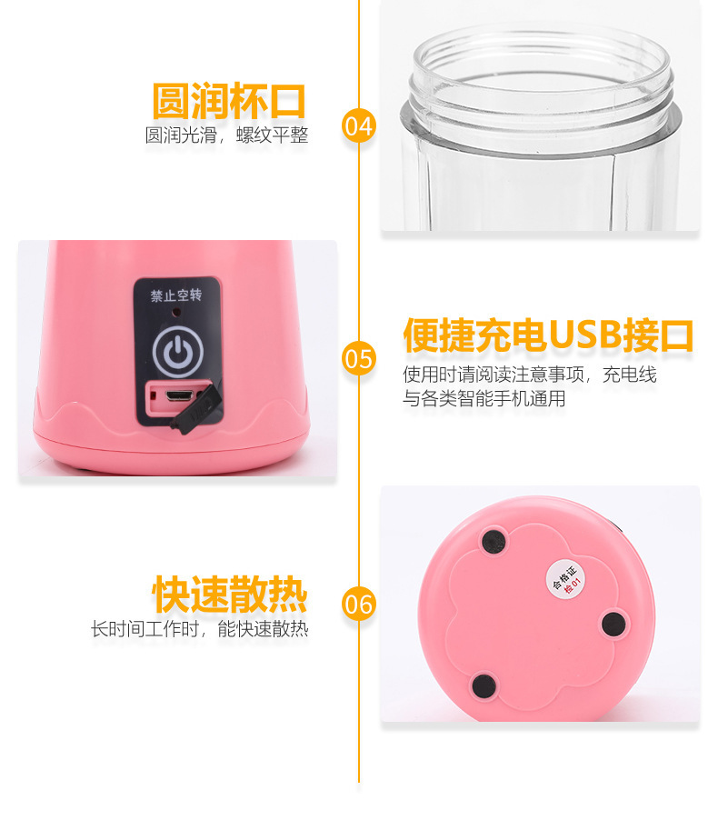 Portable electric juice extractor USB rechargeable