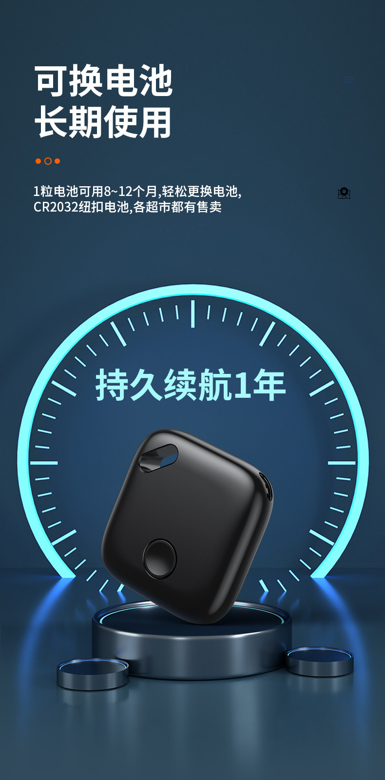 Bluetooth anti-loss tracker compatible with Apple Find network