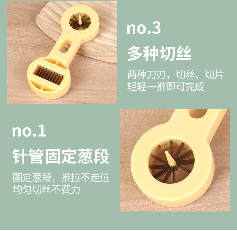 Multifunctional onion and vegetable shredder tool