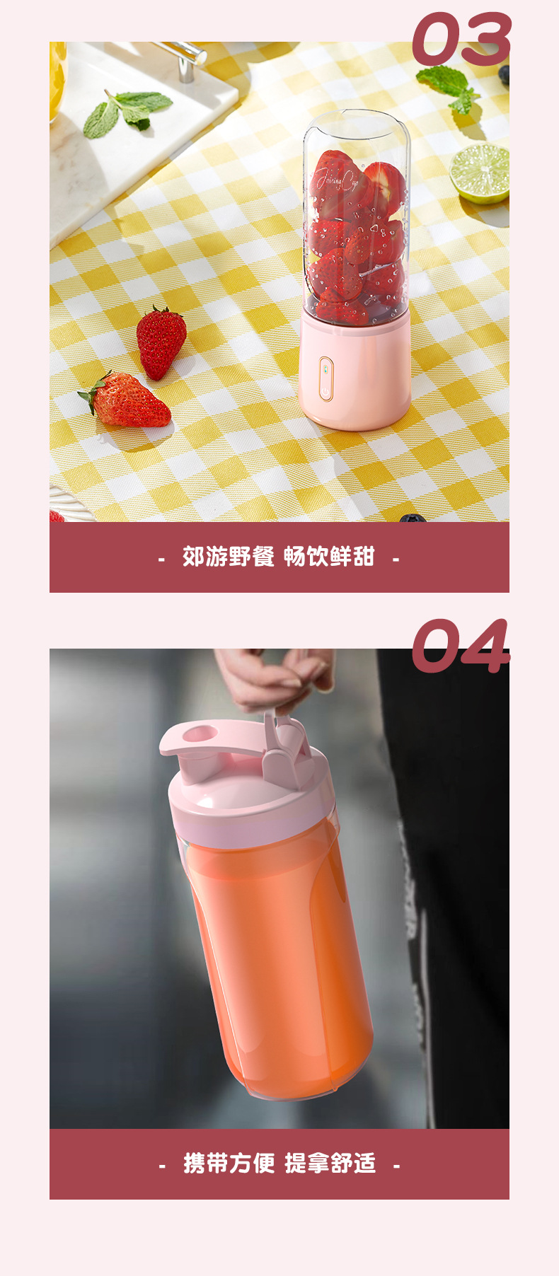 Portable juice maker, rechargeable, ice crushing